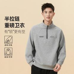 361° 春秋男士立领卫衣运动休闲时尚百搭潮流美式套头衫