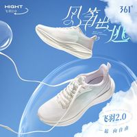 百亿补贴：361° 飞羽2.0女鞋2026夏季新款透气舒适跑步鞋防滑轻便运动鞋百搭