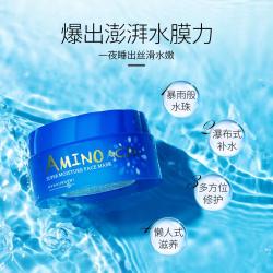 花印 水漾润透补水面膜保湿免洗