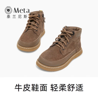 泰兰尼斯 女童马丁靴 软底真皮
