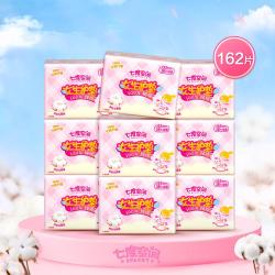 七度空间 100%纯棉迷你巾女生护垫日用卫生巾