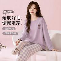 芬腾可安 甜美小兔女睡衣长袖长裤套头软糯可外穿家居服套装