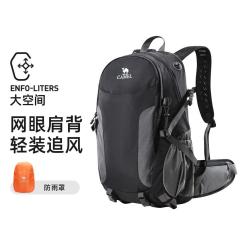 骆驼 户外登山包徒步休闲旅游书包背包旅行双肩包男女同款登山包