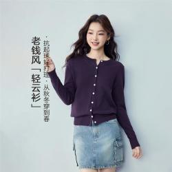 佐丹奴 纯棉针织衫女秋装纯色百搭开衫外套女圆领女式针织衫