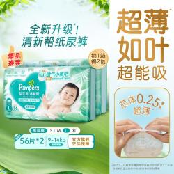 帮宝适 清新帮系列 L码 112片 婴儿纸尿裤