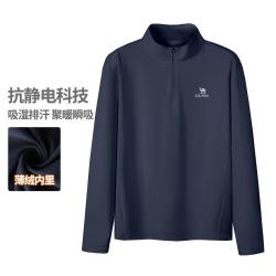 骆驼 男款运动T恤卫衣26秋季户外休闲舒适透气打底衫上衣加绒长袖衫