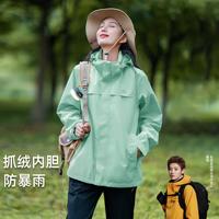 拓路者 林更新同款连帽外套防风防水女士登山服