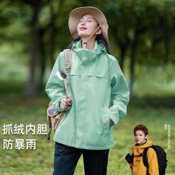 拓路者 林更新同款连帽外套防风防水女士登山服