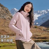 拓路者 前胸绣花连帽户外秋冬保暖耐磨四面弹外套防刮