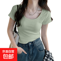 夏季ins正肩修身短款T恤甜妹辣妹休闲时尚显瘦纯欲韩版百搭上衣 曼波绿 S 建议：70斤-100斤