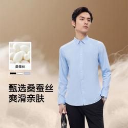 拇指白小T 拇指白小衫长袖衬衫男透气商务宴会正装职业衬衣男