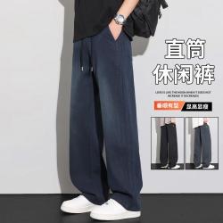 我的速度 天丝牛仔裤男秋冬通勤直筒宽松微喇休闲长裤透气阔腿