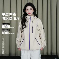 骆驼 户外露营骆驼冲锋衣休闲连帽外套防风耐磨登山服中性单层冲锋衣