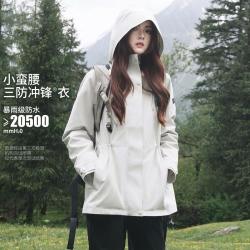 骆驼 中长款冲锋衣女三合一外套26新款防风收腰显瘦风衣
