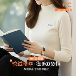芬腾 高端小贵外套内搭针织打底衫韩版女保暖内衣外穿