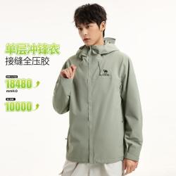 骆驼 2026户外单层冲锋衣男款秋季昉风运动风衣登山服冲锋衣外套男
