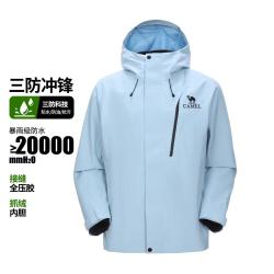 骆驼 秋冬新款抓绒内胆防风登山外套男女冲锋衣