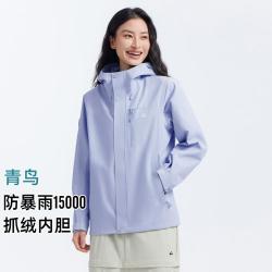 拓路者 抓绒内胆冲锋衣户外防水女式外套徒步运动登山服
