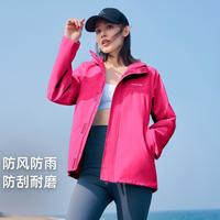 拓路者 软壳防风外套女秋季宽松休闲连帽登山运动外套