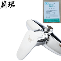 蔚珺混合水阀暗装
