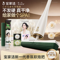 BOOMJOY 欧科棉拖把32cm配3拖头山茶花礼盒拖把免手洗2026新款