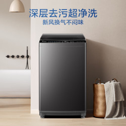 小天鹅 波轮洗衣机全自动家用8KG深层去污一键智洗TB8V28T