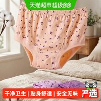 拉夏莉亚妈妈内裤中老年短裤纯棉大码三角裤老人奶奶女士高腰春秋