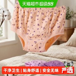 拉夏莉亚妈妈内裤中老年短裤纯棉大码三角裤老人奶奶女士高腰春秋