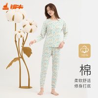 铜牛 秋冬女士纯棉棉毛圆领内衣套装 素雅印花秋衣秋裤薄VN031