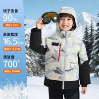 移动端：安踏 热返科技 儿童羽绒服 六度芯眼镜