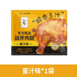 东方甄选 战斧鸡腿手枪腿鸡腿肉冷冻鸡肉速冻半成品空气炸锅食材