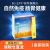Dr.LPS小肠益生菌成人调理肠道免疫力肠胃养护高端营养品冻干粉剂
