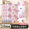 漫花 1000张悬挂式纸巾抽纸家用实惠餐巾纸整箱批发厕所纸面巾厕纸