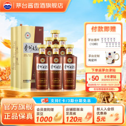 茅台 贵州茅台酒股份有限公司出品 贵州大曲酒 53度 500mL 6瓶 贵州大曲80年代 整箱装