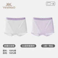 英氏 儿童内裤女童纯棉抗菌平角短裤小女孩中大童新款透气四角底裤2条