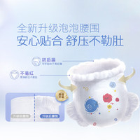 好奇 金装系列 拉拉裤 XXXL58片