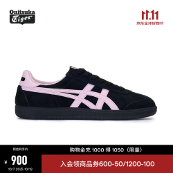 鬼塚虎 TOKUTEN 女款 复古德训鞋 1183C254