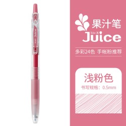 百乐 Juice LJU-10EF 按动中性笔