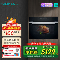 西门子 嵌入式一体机CS289ABS0W