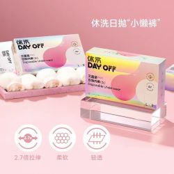 休洗 一次性内裤5条旅行无菌短裤旅游用品免洗