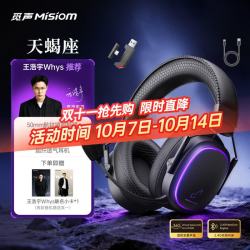 Misiom 天蝎座2.4G四模无线游戏耳机头戴式蓝牙台式电脑低延迟fps电竞专用 玄墨黑-RGB智能光效-超纤透气耳罩
