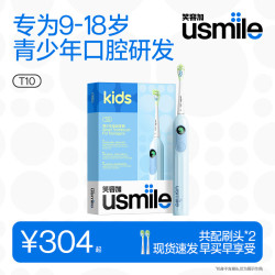 usmile Q3S 儿童电动牙刷 宇宙蓝 刷头*2
