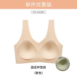 杯无痕美背内衣文胸薄款运动一体背心式大胸显小聚拢防震固定瑜伽