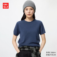 优衣库 精纺美利奴羊毛圆领针织衫 蓝色 M