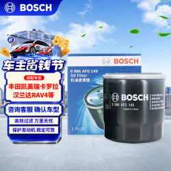 博世 0986AF0149 机油滤清器