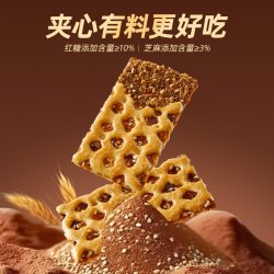 海玉 红糖蜂巢饼 红糖芝麻味