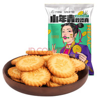 三牛 万年青 小青年敢添真 香葱MIX饼干 120g