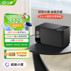 小度 AI语音 智能音箱  黑色