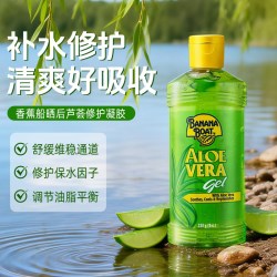香蕉船 保湿补水 芦荟胶  230g 无