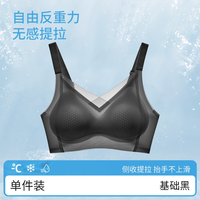 猫人 凉感内衣女蜂巢杯小胸聚拢夏季薄款透气文胸提拉抗菌无痕轻薄